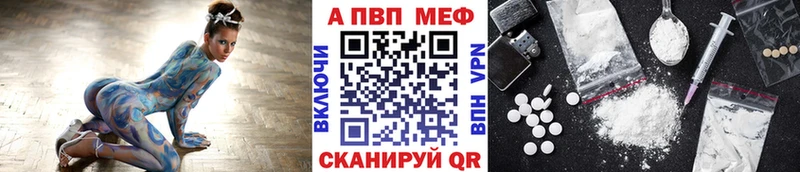 Купить где Сухой Лог Alpha PVP кристаллы