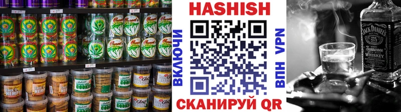 Еда ТГК конопля  Купить  Сухой Лог 