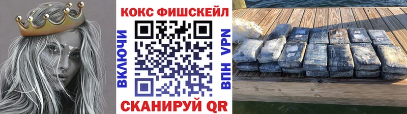 Купить закладки Сухой Лог COCAIN Эквадор