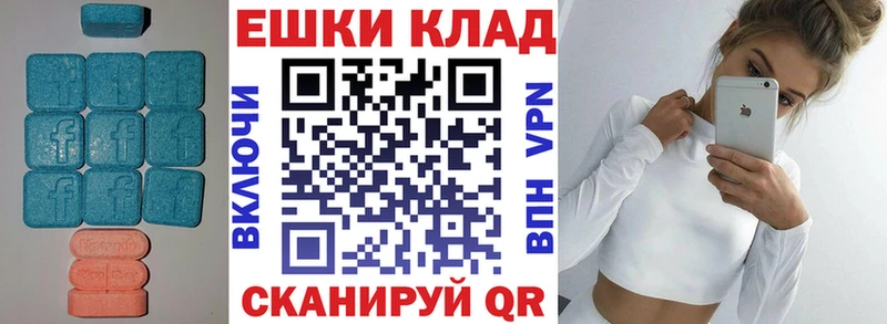 Ecstasy таблы  Купить  Сухой Лог 