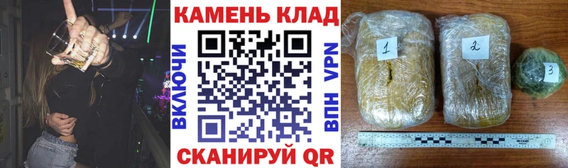 Купить где  Сухой Лог  ГАШ гашик 