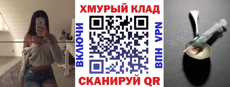 Купить где  Сухой Лог  Героин герыч 