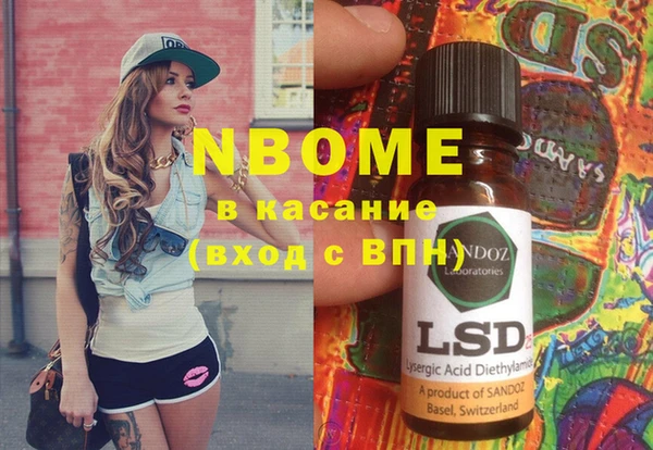 PSILOCYBIN Алексин