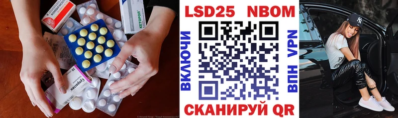 LSD-25 экстази кислота Купить закладки Сухой Лог