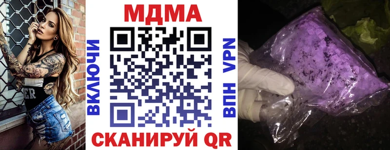 Купить где  Сухой Лог  MDMA молли 