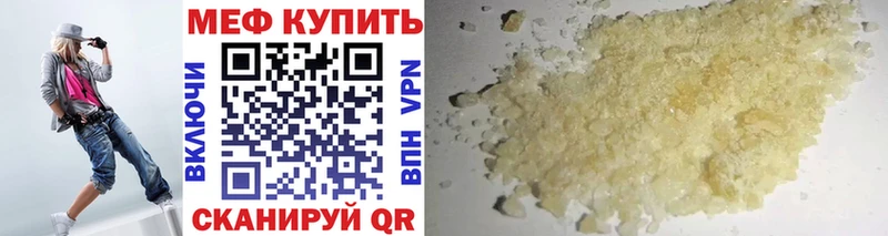 Меф 4 MMC  Купить закладки  Сухой Лог 