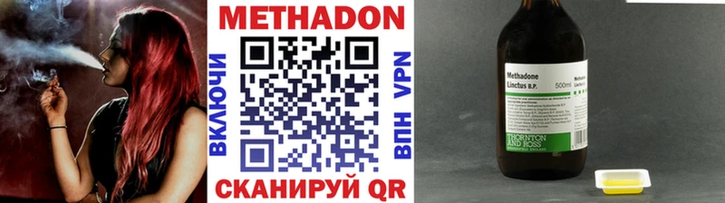 Метадон мёд Сухой Лог