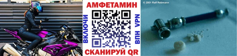 Метамфетамин Декстрометамфетамин 99.9%  Купить закладки  Сухой Лог 