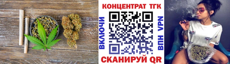 ТГК THC oil Купить где Сухой Лог