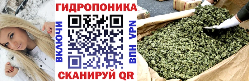 МАРИХУАНА THC 21%  Купить закладки  Сухой Лог 